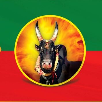 கொங்குநாடு ஜனநாயக கழகம்